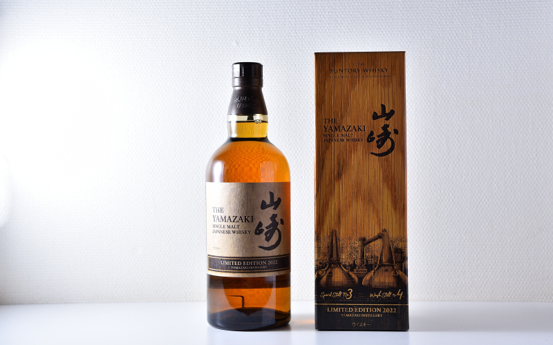 山崎 LIMITED EDITION 2022 - 酒